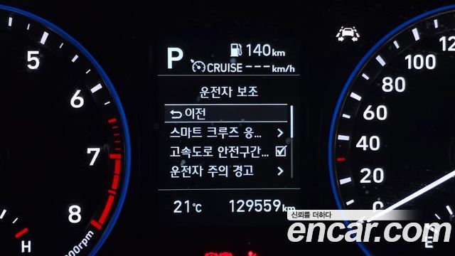 Hyundai Kona 2020 — photo 23