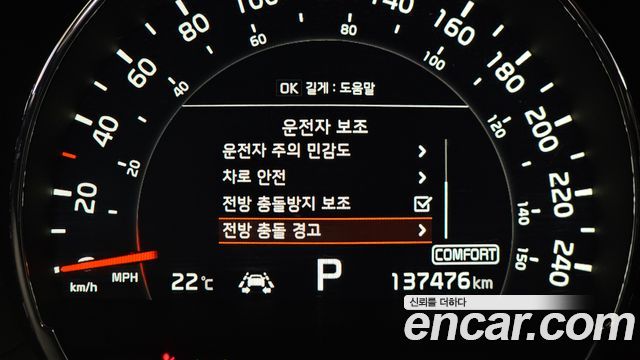 Kia Sorento 2018 — photo 22