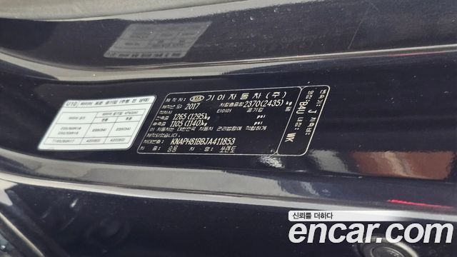 Kia Sorento 2018 — photo 28