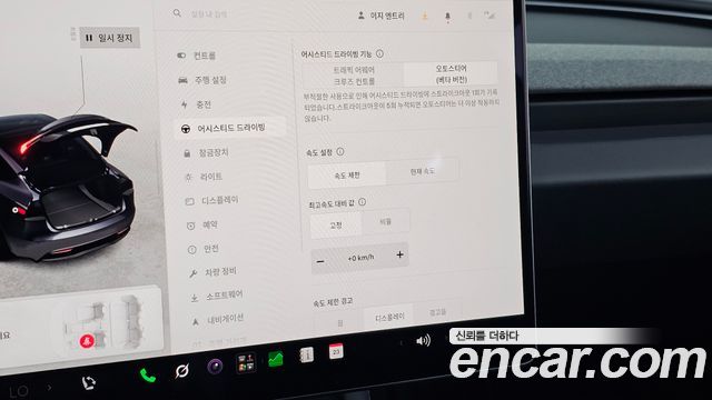 Tesla Model 3 2026 — photo 29