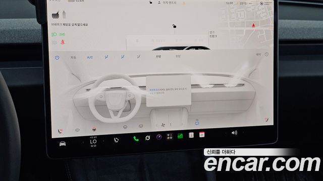 Tesla Model 3 2026 — photo 32