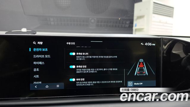 Hyundai Grandeur 2023 — photo 22