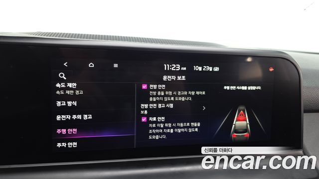 Kia Seltos 2024 — photo 31