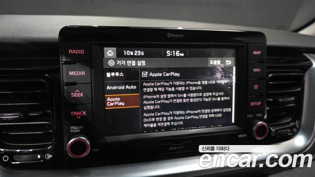 Kia Stonic 2020 — photo 22