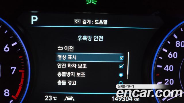 Hyundai Palisade 2019 — photo 22