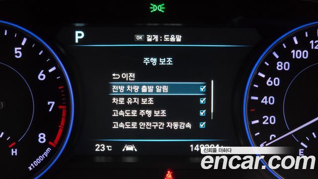 Hyundai Palisade 2019 — photo 23