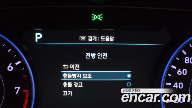 Hyundai Palisade 2019 — photo 27