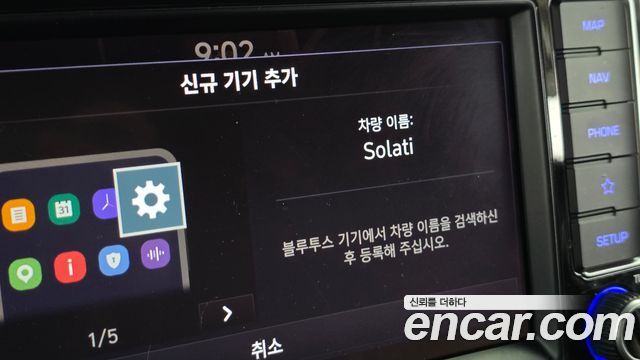 Hyundai Solati 2023 — photo 30