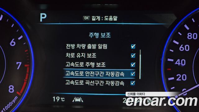Hyundai Palisade 2019 — photo 28