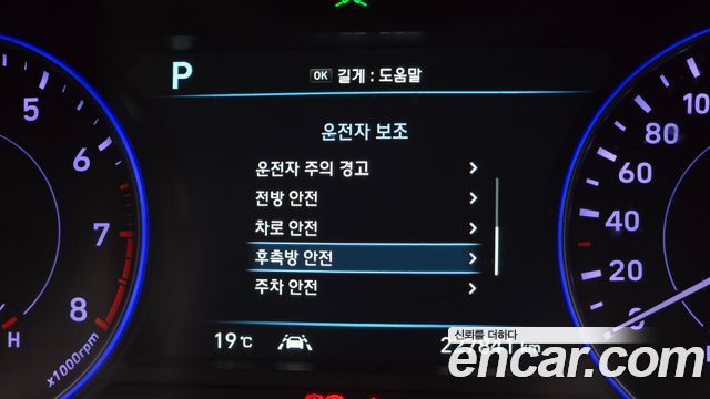 Hyundai Palisade 2019 — photo 29