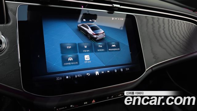 Mercedes-Benz E-Class 2024 — photo 20
