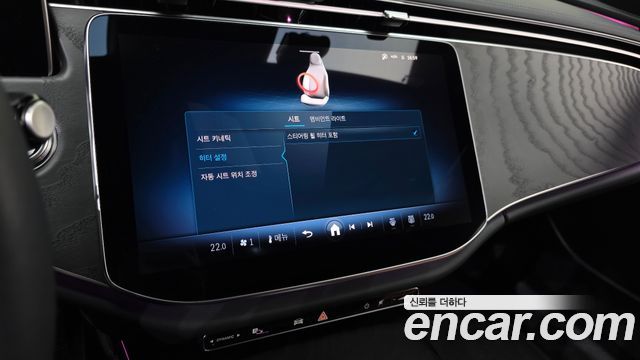 Mercedes-Benz E-Class 2024 — photo 22