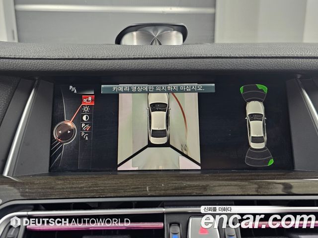 BMW 7-Series 2015 — photo 15