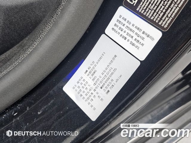 BMW 7-Series 2015 — photo 20