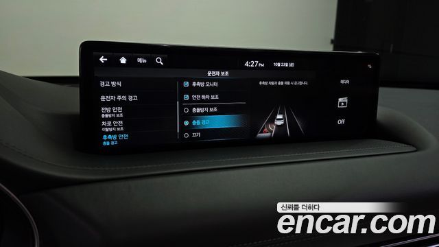 Genesis GV80 2023 — photo 16
