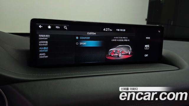 Genesis GV80 2023 — photo 17