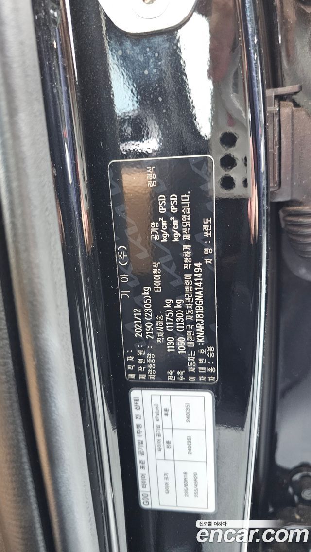 Kia Sorento 2022 — photo 32
