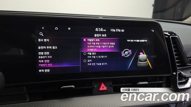 Kia Sportage 2023 — photo 17