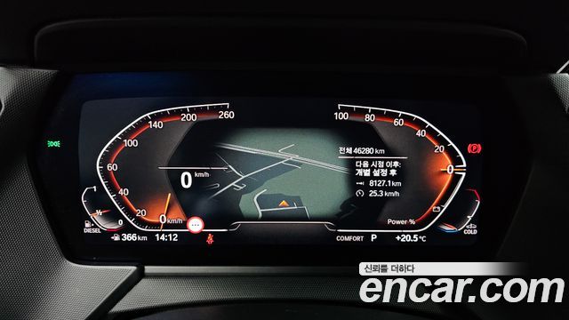BMW 1-Series 2021 — photo 11