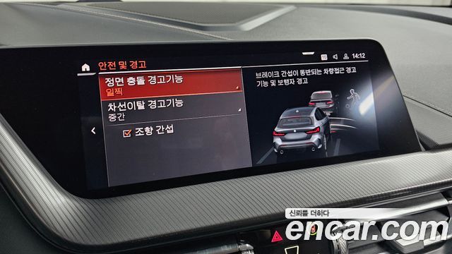 BMW 1-Series 2021 — photo 29