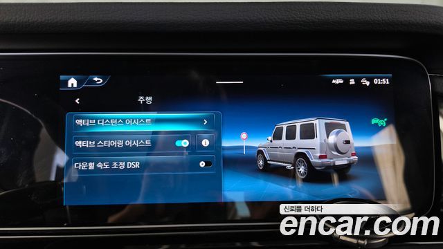 Mercedes-Benz G-Class 2026 — photo 21