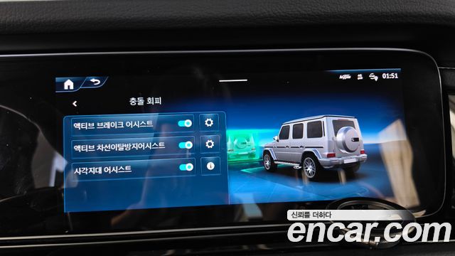 Mercedes-Benz G-Class 2026 — photo 23