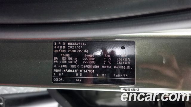 KG Mobility Rexton 2021 — photo 25