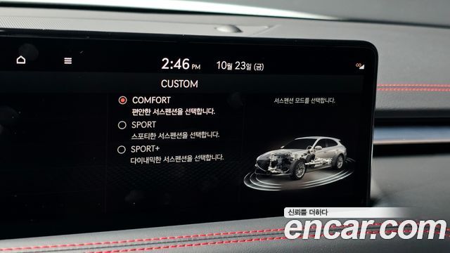 Genesis G70 2023 — photo 33