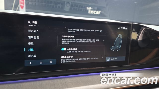 Hyundai Grandeur 2025 — photo 18