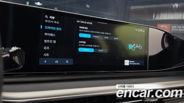 Hyundai Grandeur 2024 — photo 20