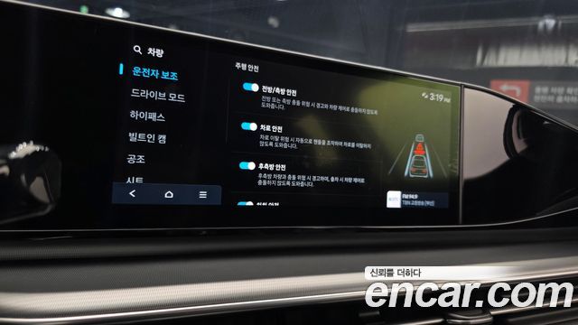 Hyundai Grandeur 2024 — photo 22