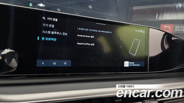 Hyundai Grandeur 2024 — photo 23