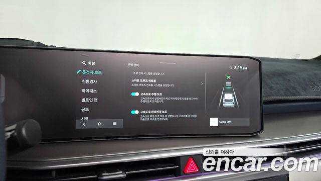 Kia Sorento 2025 — photo 33