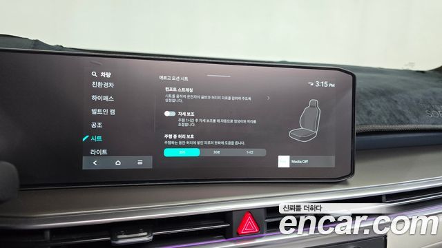 Kia Sorento 2025 — photo 36