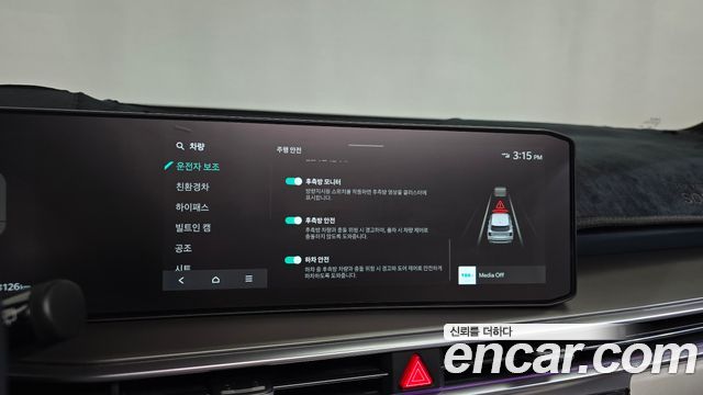 Kia Sorento 2025 — photo 37