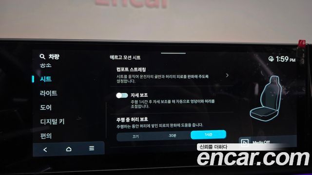 Hyundai Grandeur 2024 — photo 27
