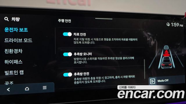 Hyundai Grandeur 2024 — photo 28