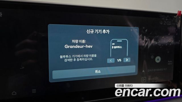 Hyundai Grandeur 2024 — photo 29