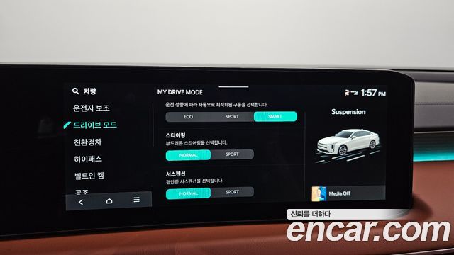 Kia K8 2026 — photo 22