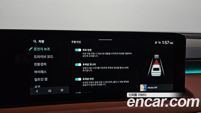 Kia K8 2026 — photo 23