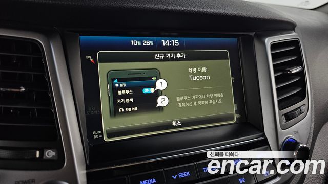 Hyundai Tucson 2018 — photo 22