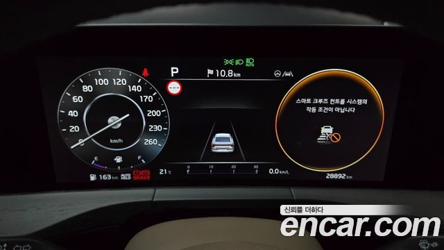 Kia K8 2023 — photo 11