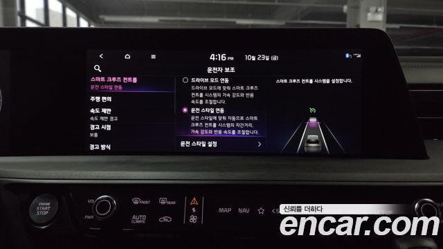 Kia K8 2023 — photo 27
