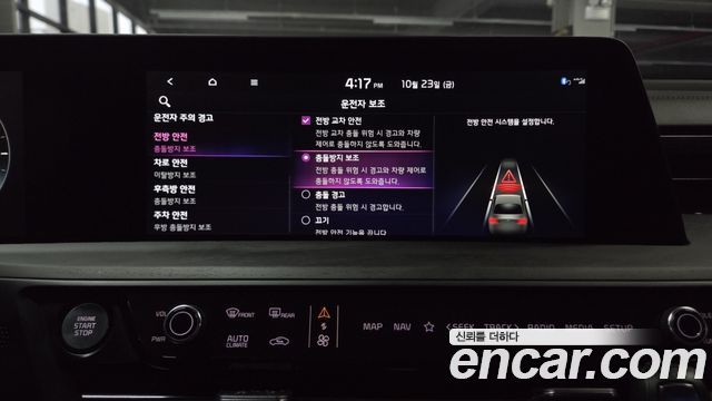 Kia K8 2023 — photo 28