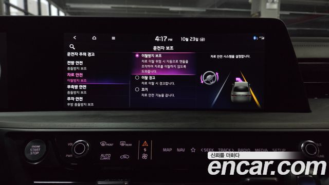 Kia K8 2023 — photo 29