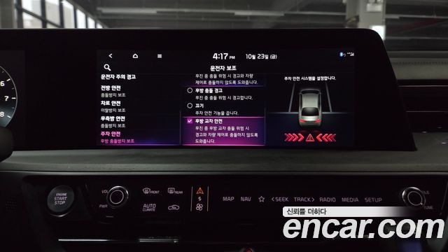 Kia K8 2023 — photo 31