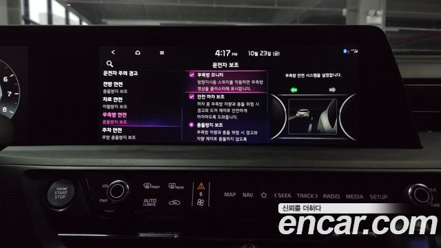 Kia K8 2023 — photo 34