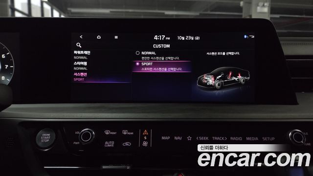 Kia K8 2023 — photo 36