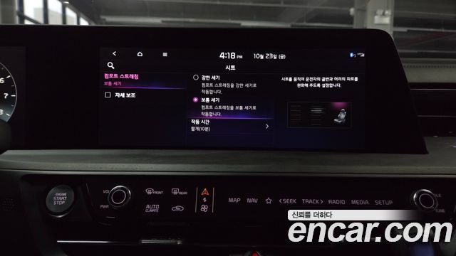 Kia K8 2023 — photo 37