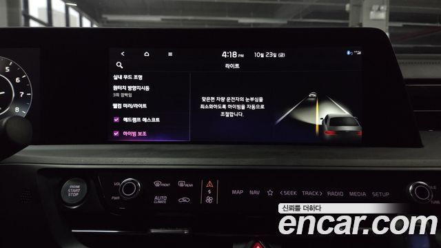 Kia K8 2023 — photo 38